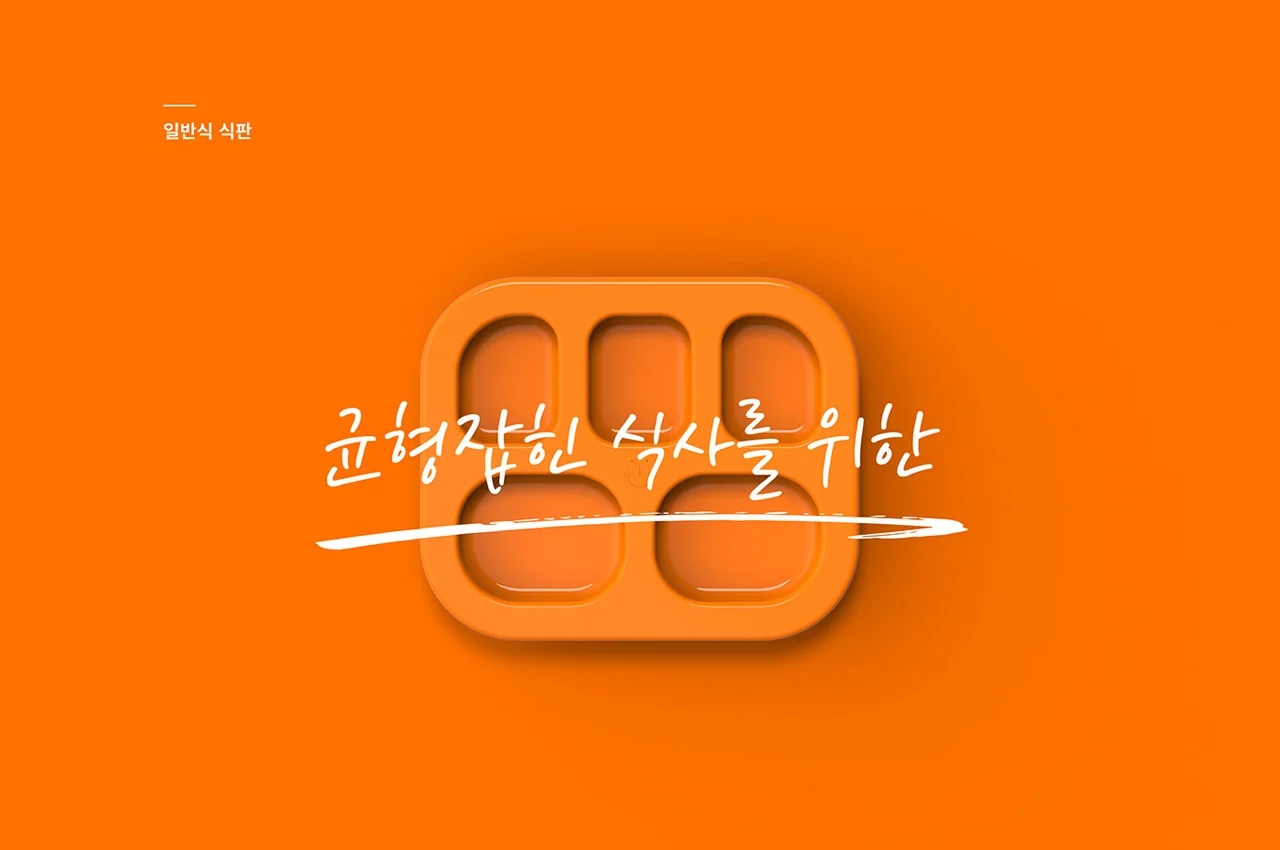 Dinner plate，Nutrition，healthy，