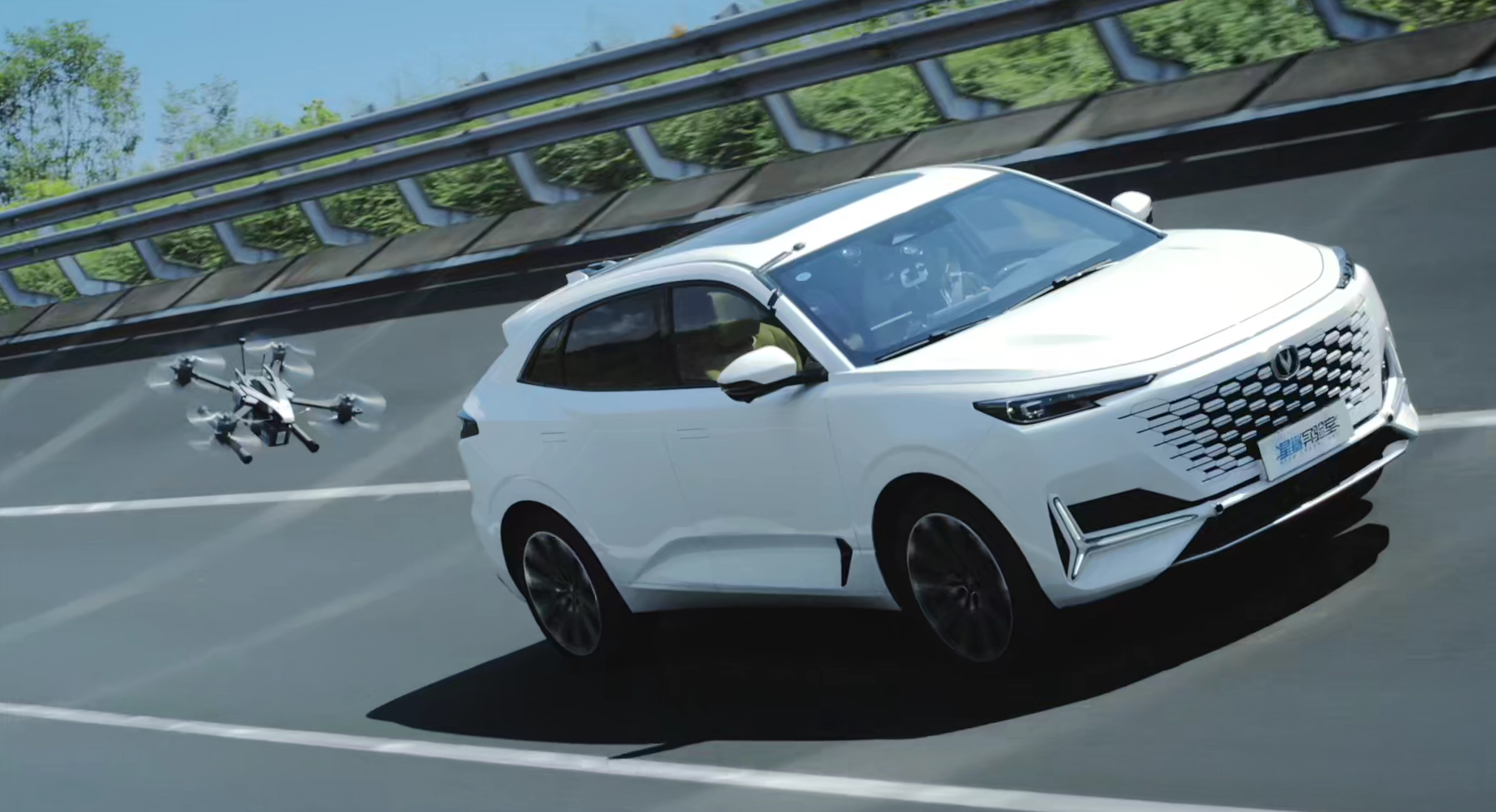 UAV，automobile，FPV，