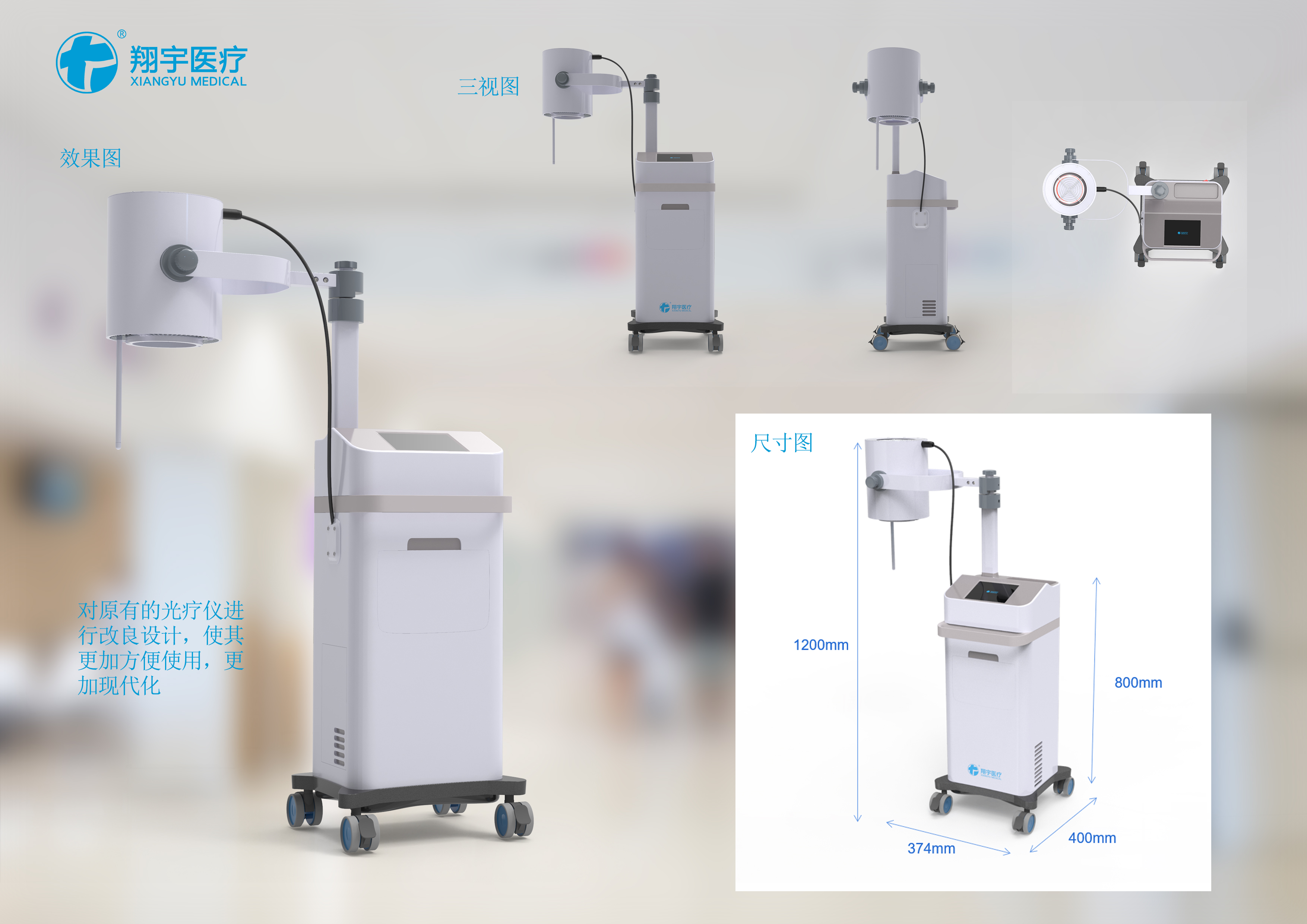 Industrial design, works collection，