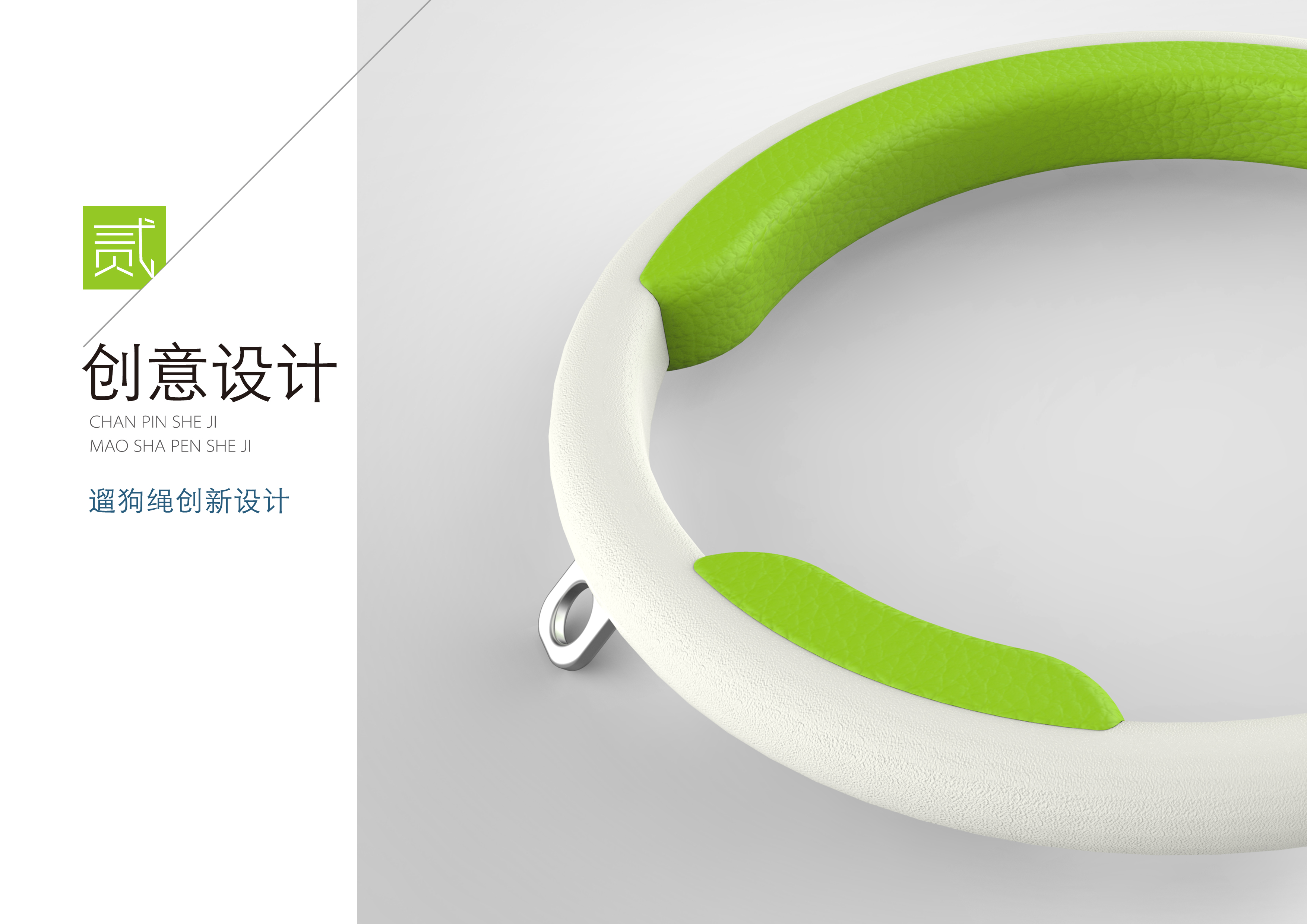 Industrial design, works collection，