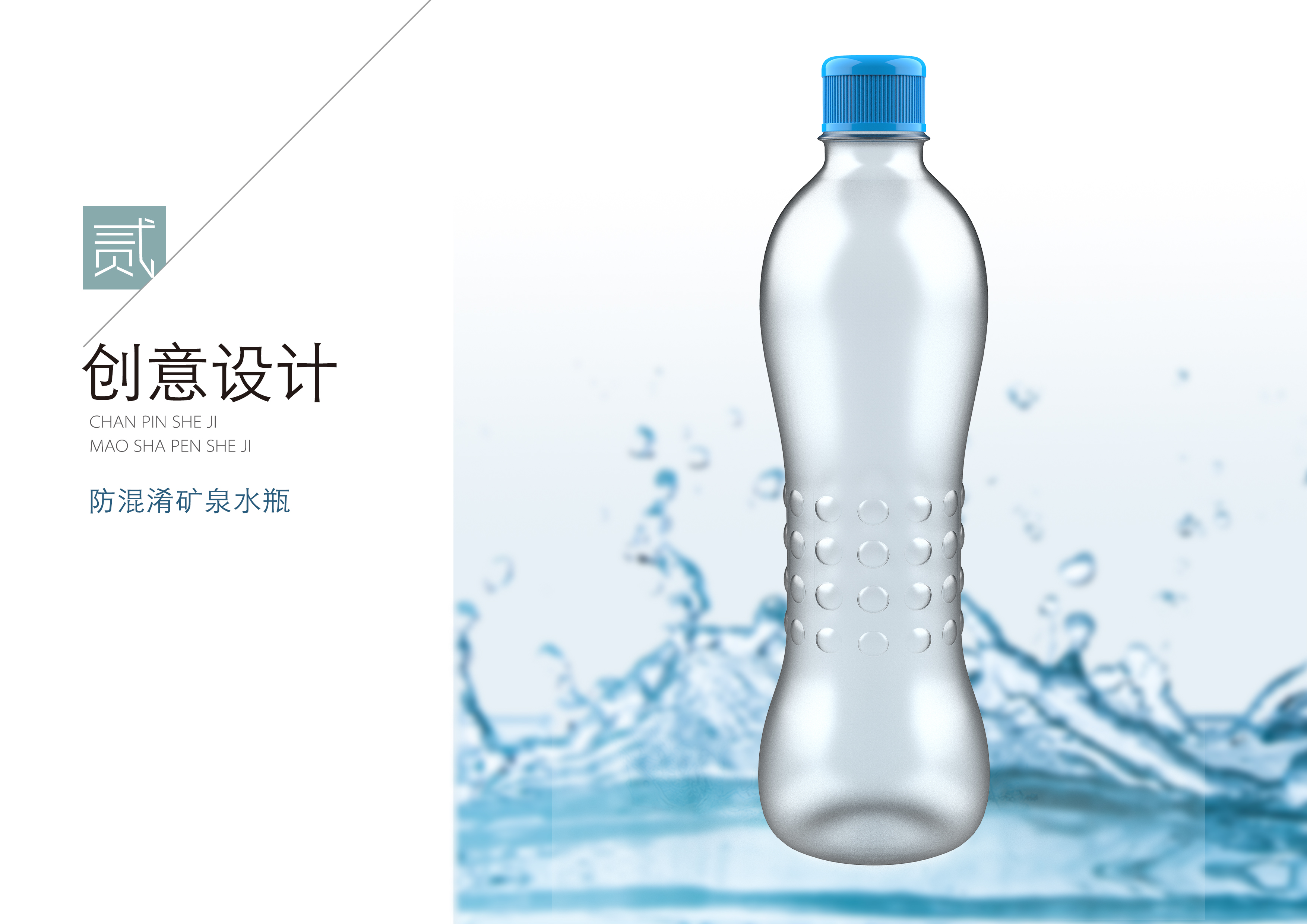 Industrial design, works collection，