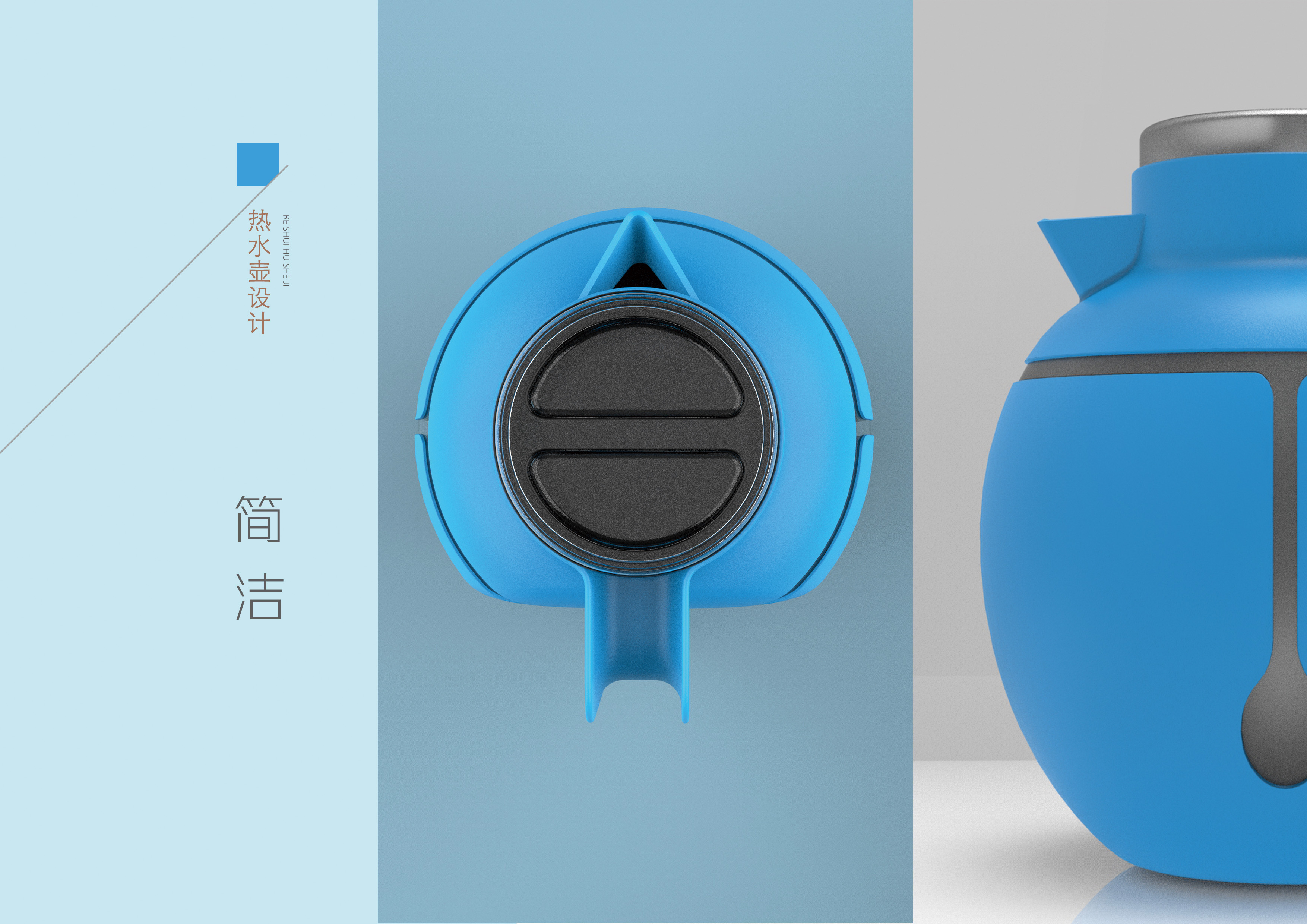 Industrial design, works collection，