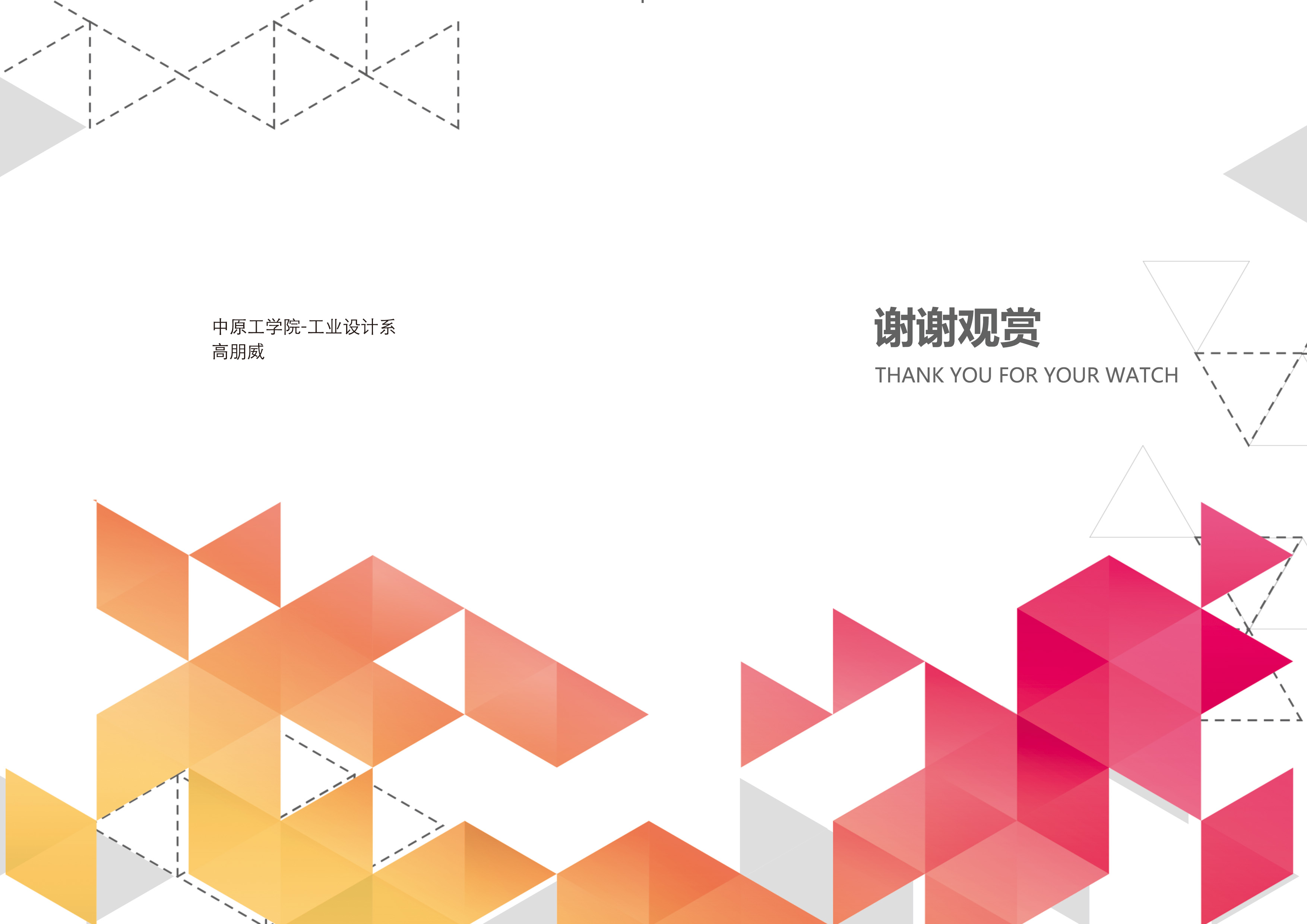 Industrial design, works collection，