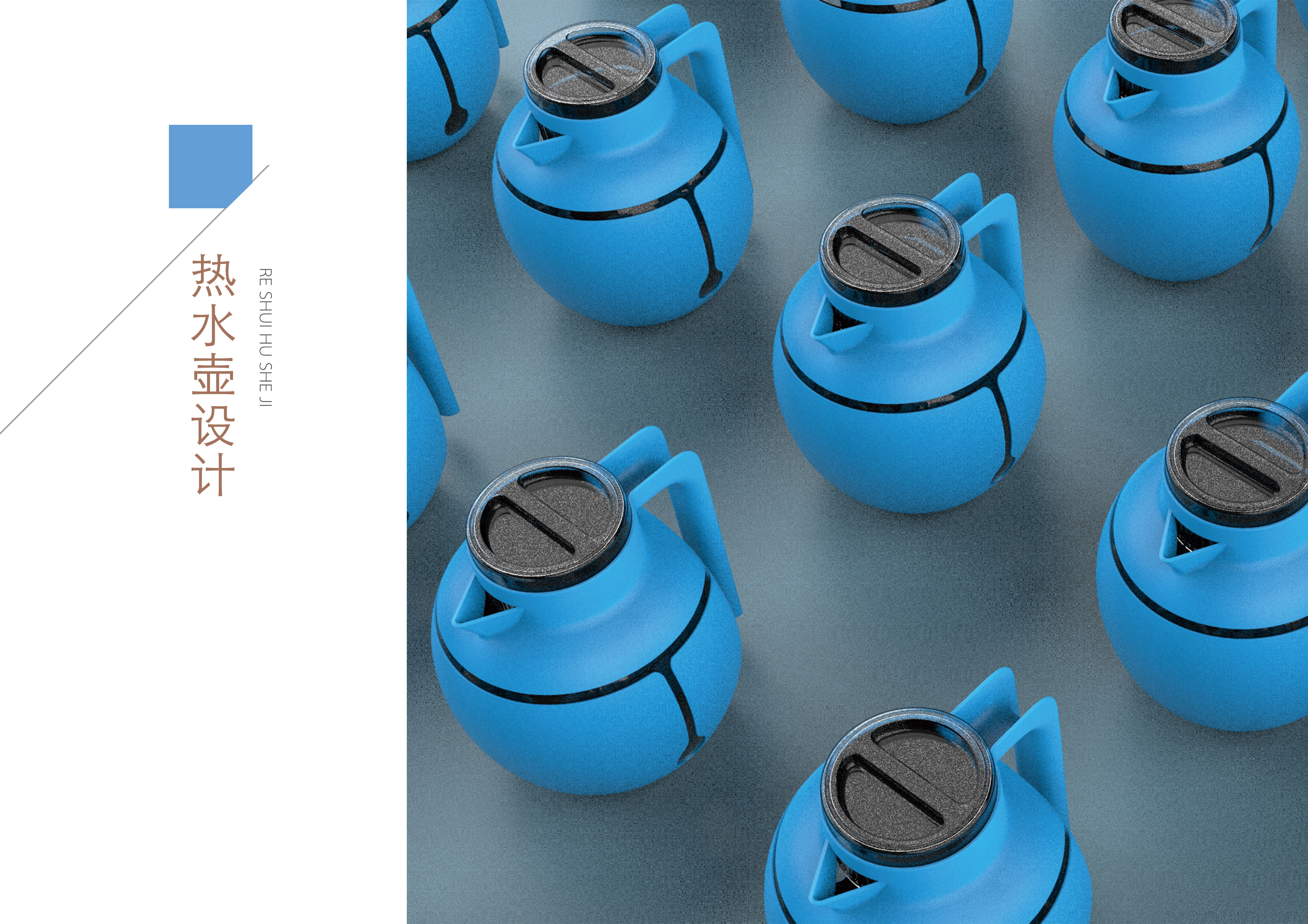 Industrial design, works collection，