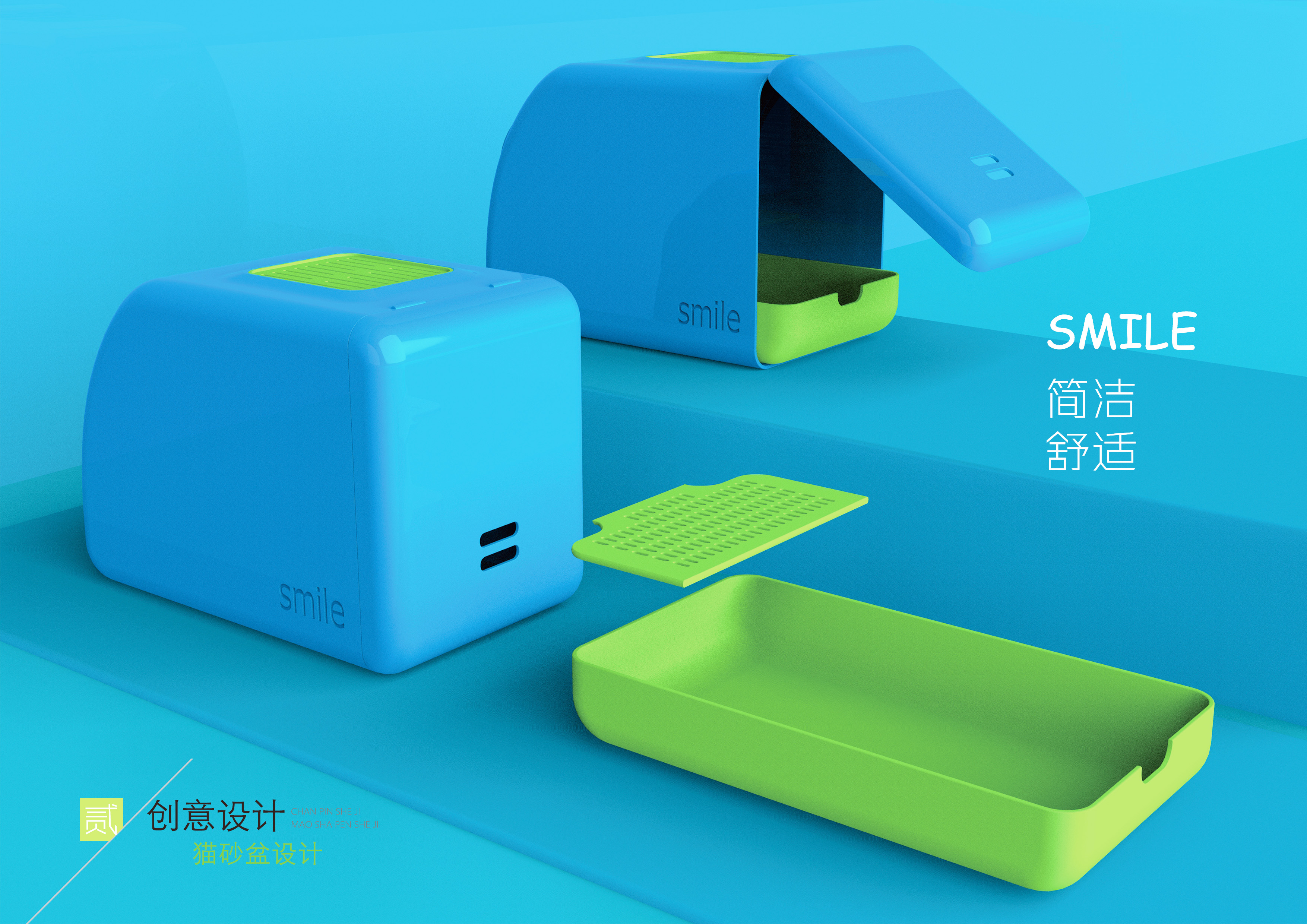 Industrial design, works collection，