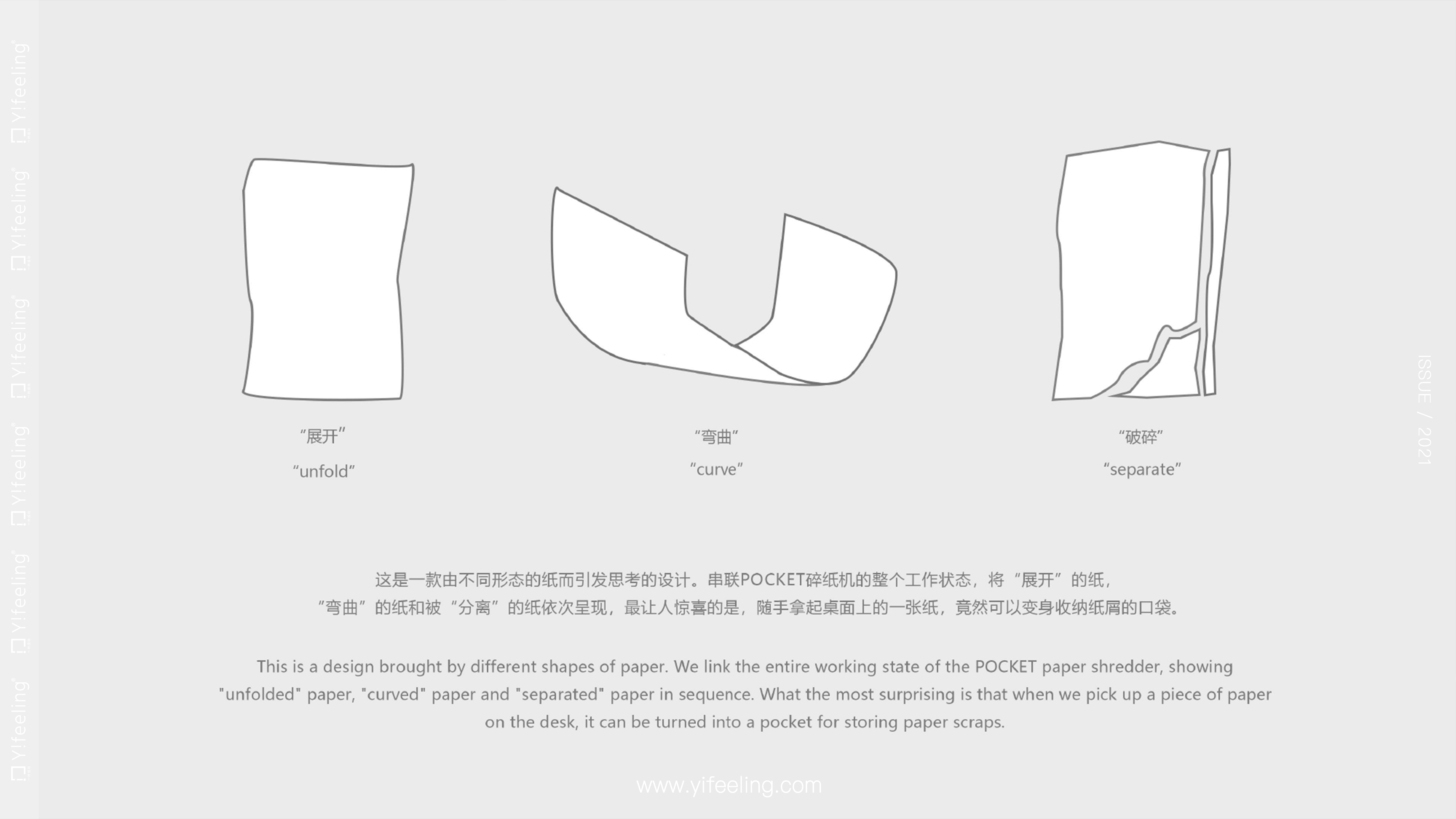 product design，industrial design，sample reels，Keyshot rendering，Postgraduate entrance examination retest，shredder，