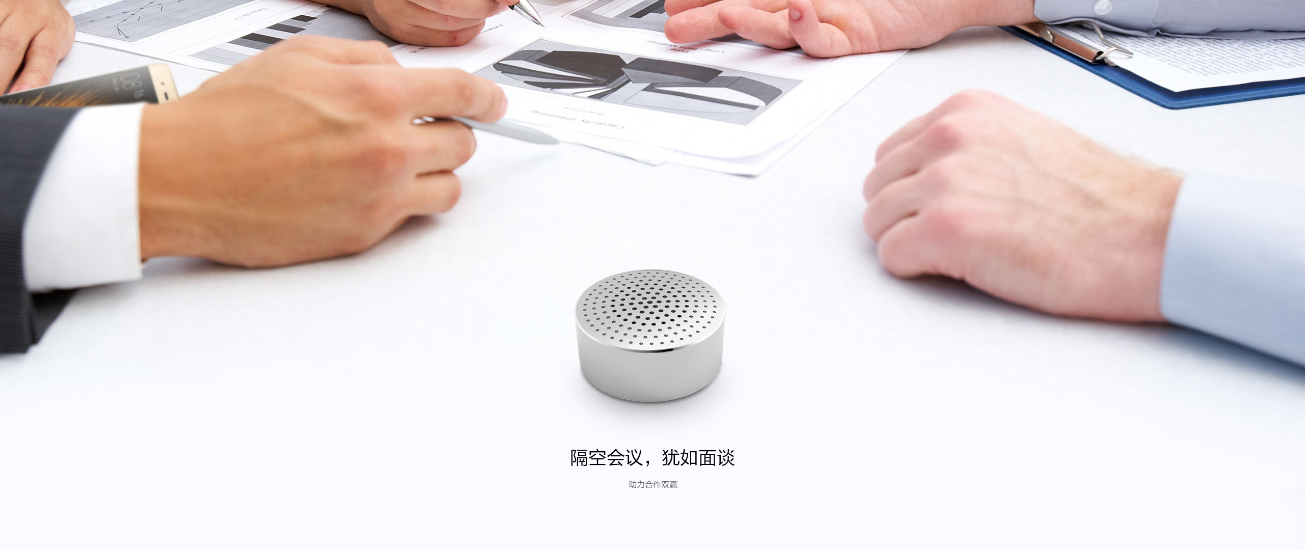 Portable，sound，Bluetooth，loudspeaker box，millet，