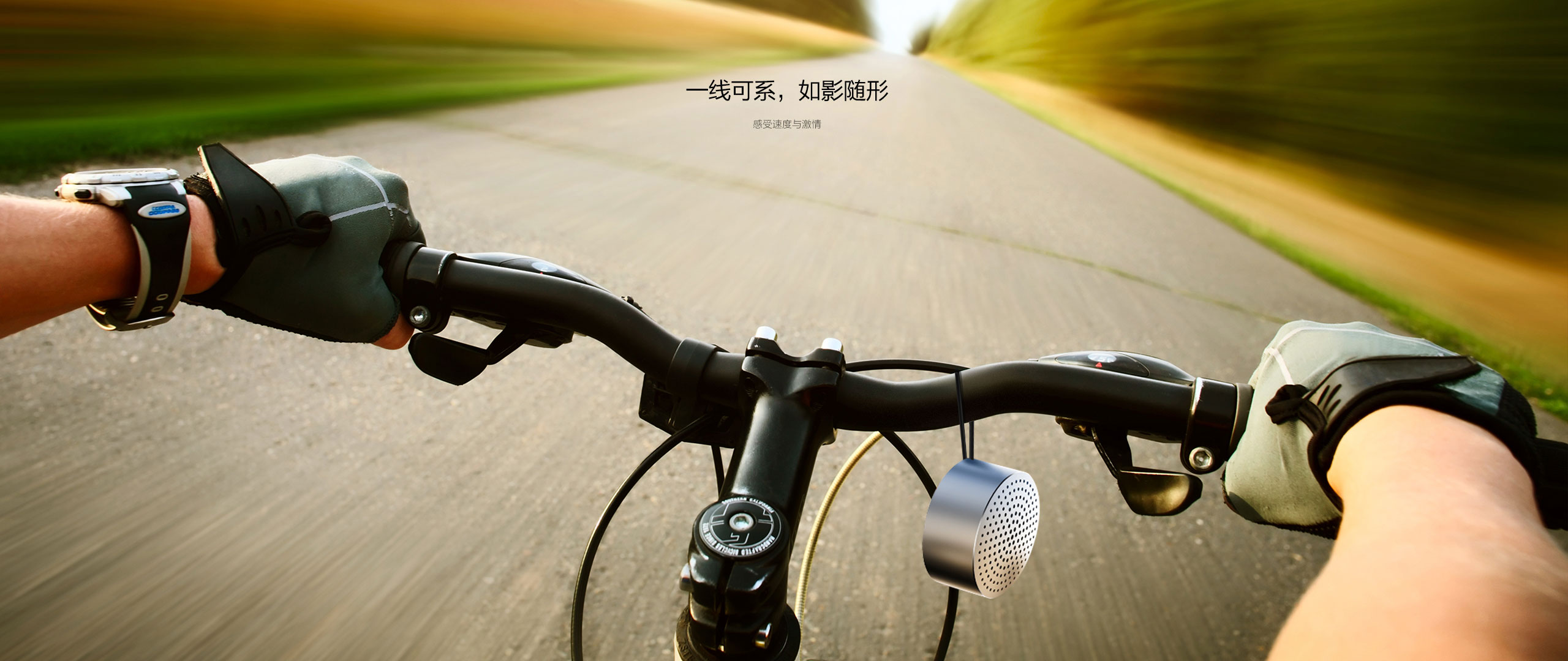 Portable，sound，Bluetooth，loudspeaker box，millet，