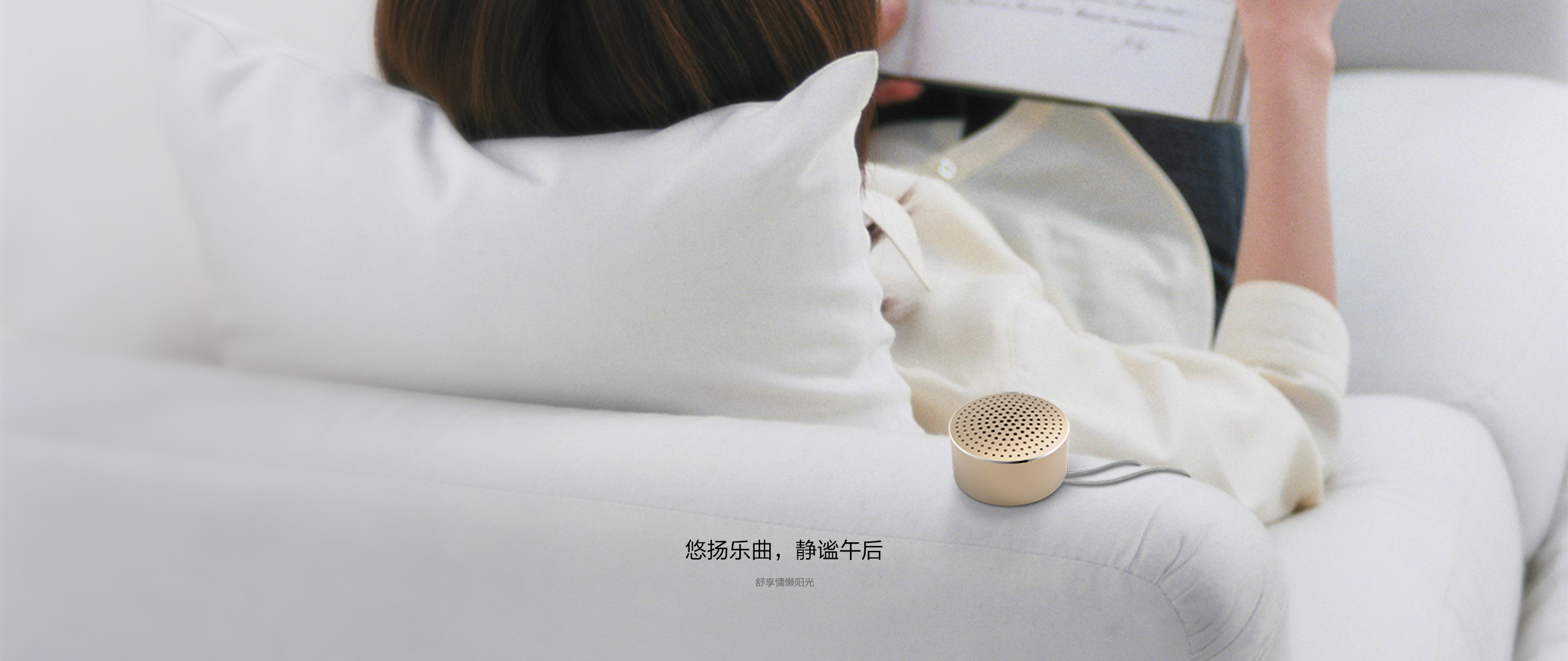 Portable，sound，Bluetooth，loudspeaker box，millet，