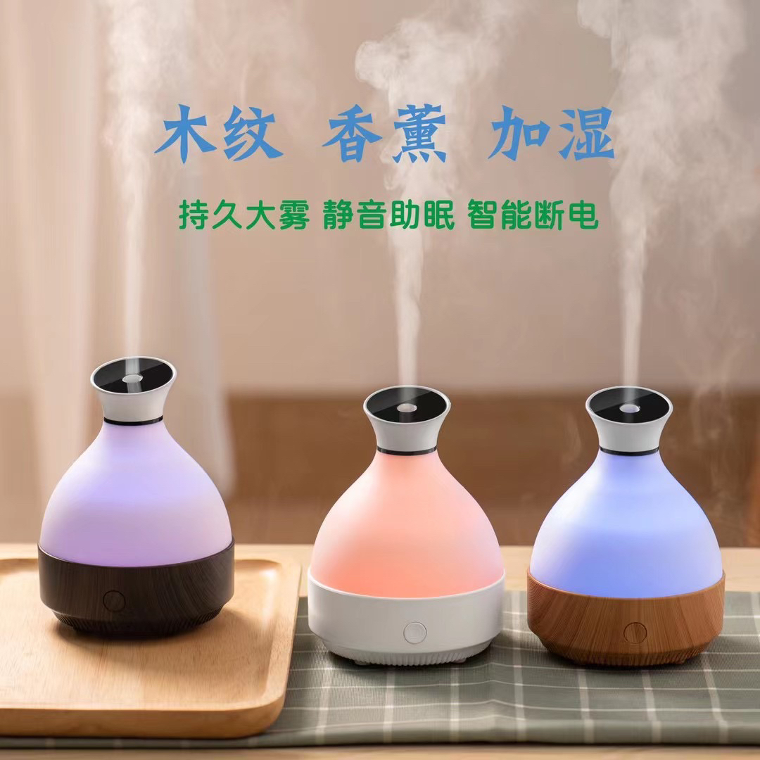 Aromatherapy machine，