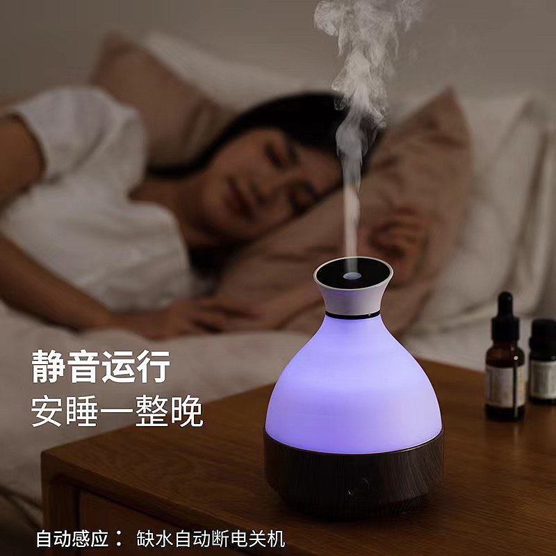 Aromatherapy machine，