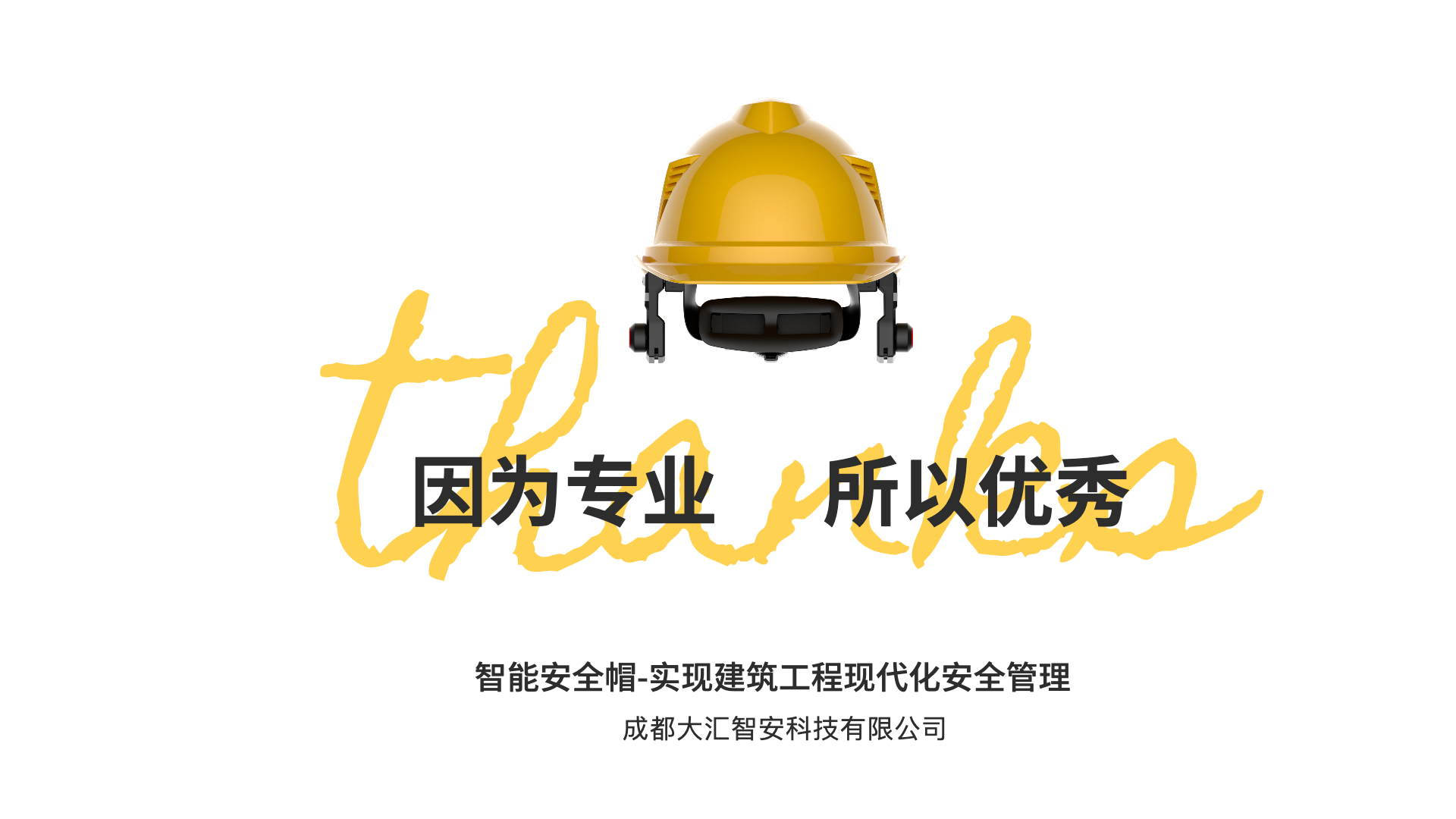 Smart helmet，Internet of things，Smart construction site，Intelligent engineering，Intelligent device，