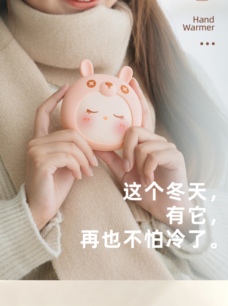 Hand warmer，portable battery，winter，warm，