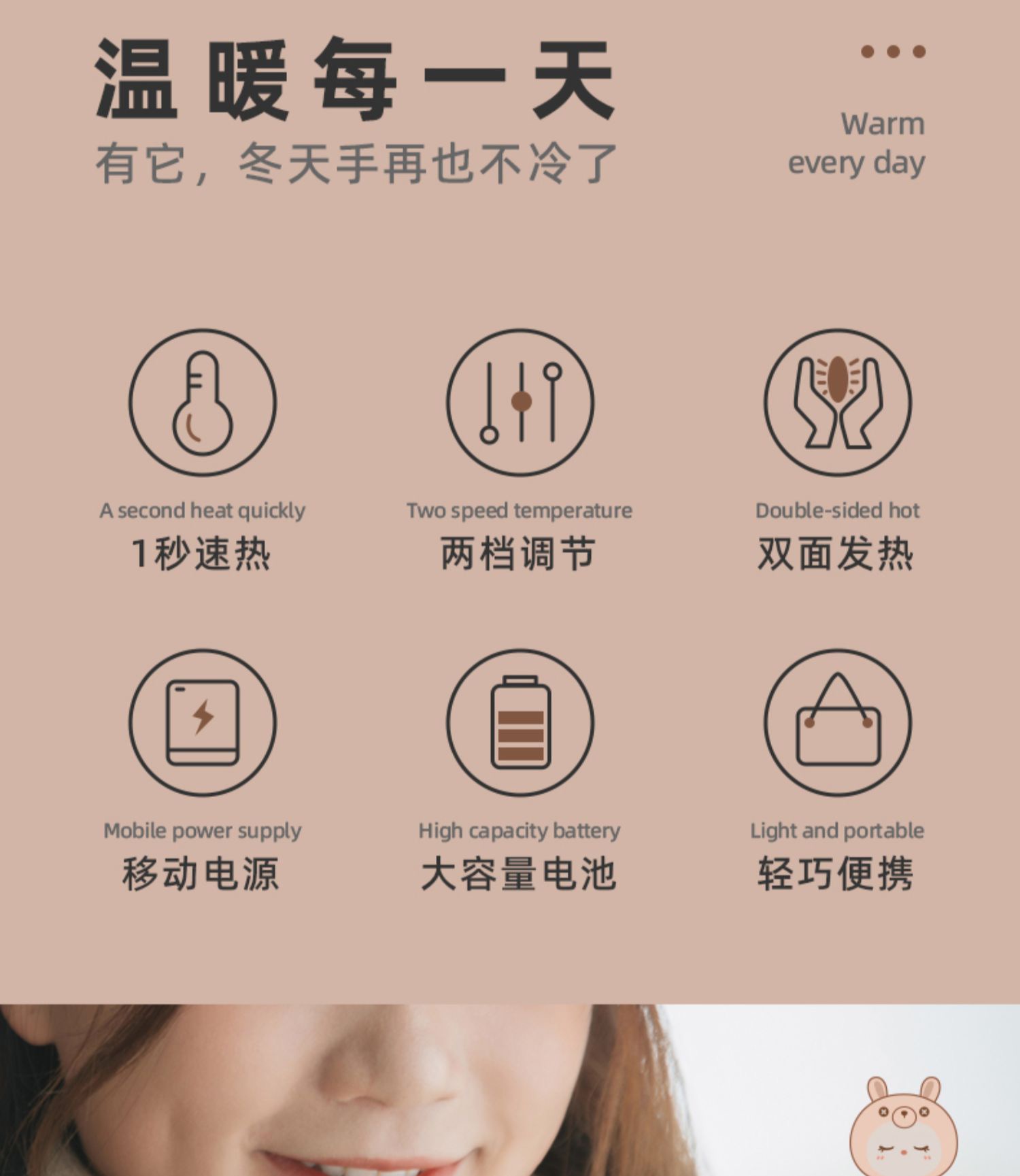 Hand warmer，portable battery，winter，warm，