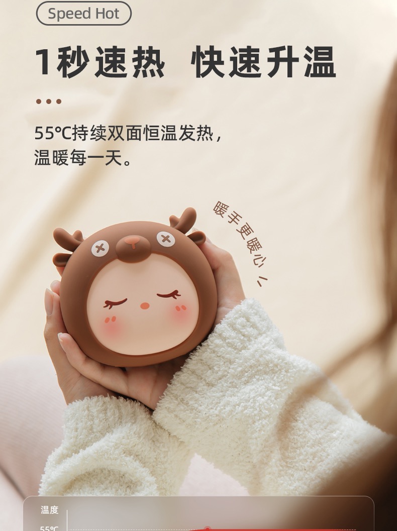 Hand warmer，portable battery，winter，warm，