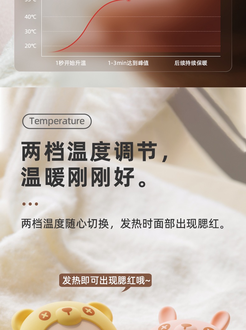 Hand warmer，portable battery，winter，warm，