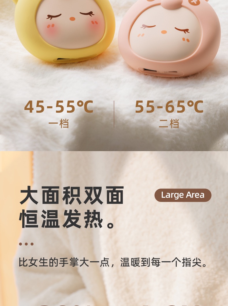 Hand warmer，portable battery，winter，warm，