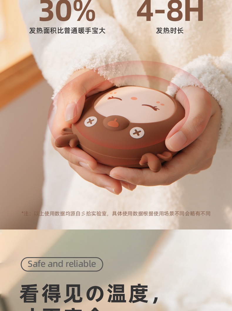 Hand warmer，portable battery，winter，warm，