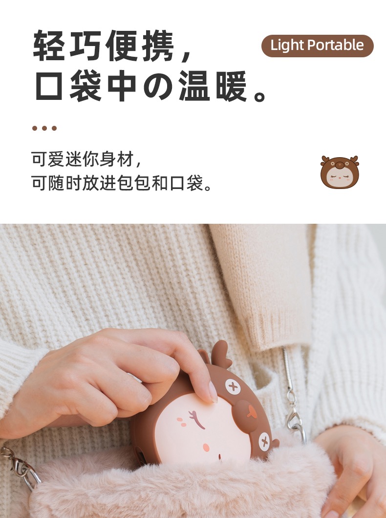 Hand warmer，portable battery，winter，warm，