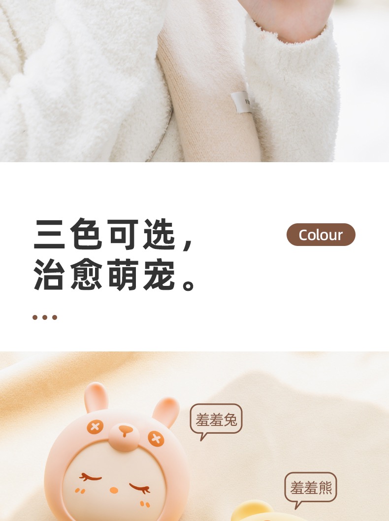 Hand warmer，portable battery，winter，warm，