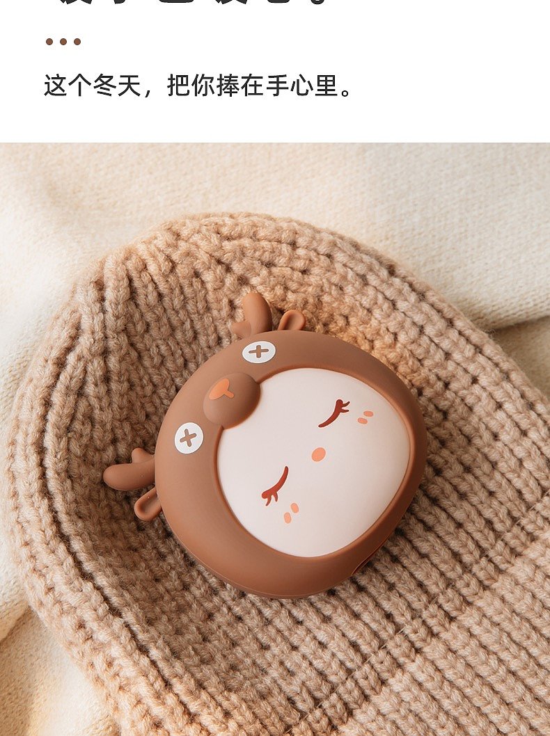 Hand warmer，portable battery，winter，warm，
