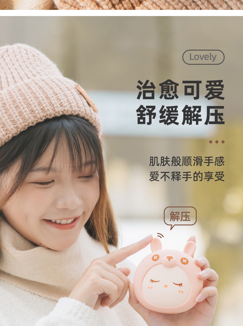 Hand warmer，portable battery，winter，warm，