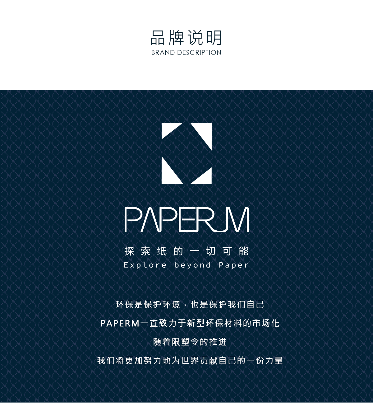 paperm，女包，轻奢，产品设计，