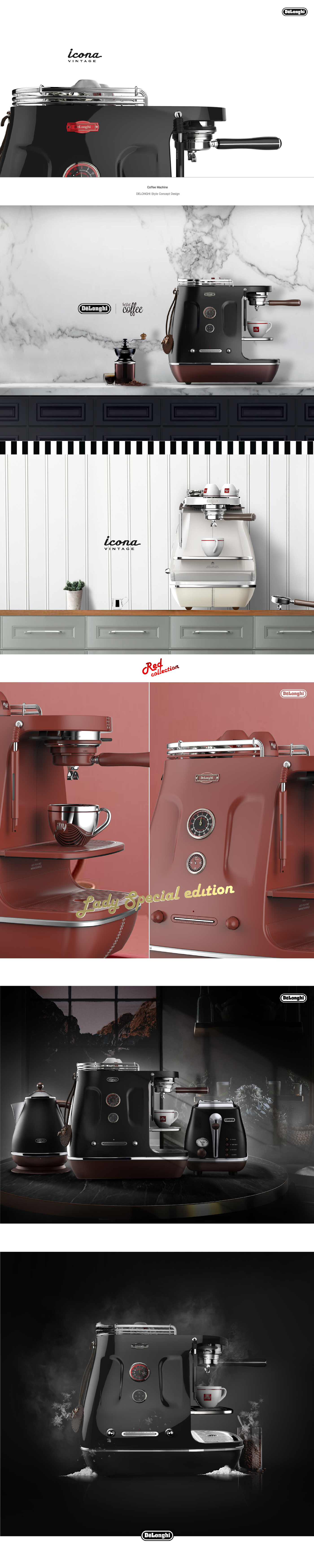 product design，Delong，Coffee machine，