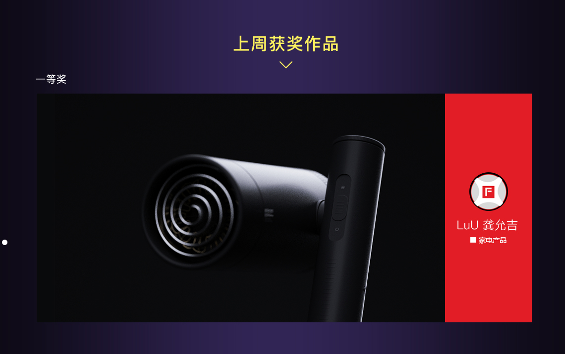 General image，Original design，Top list，Activity No. 14，