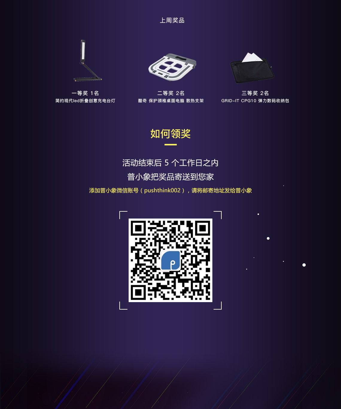 General image，Original design，Top list，Activity No. 14，