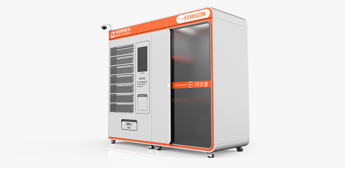 Minute Clinic ，industrial design，product design，Medical products，Structural design，