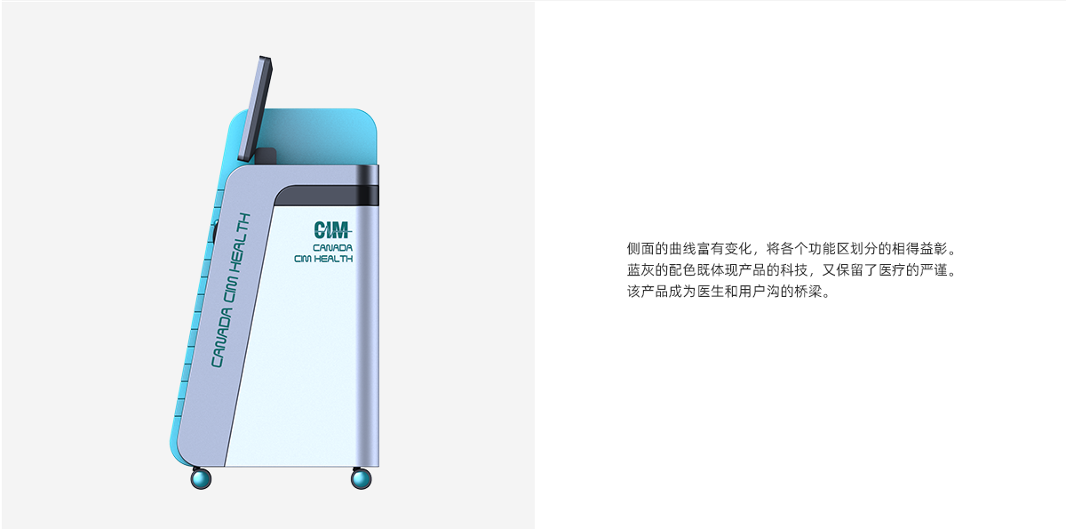 Health care，medical apparatus and instruments，product design，industrial design，Appearance design，