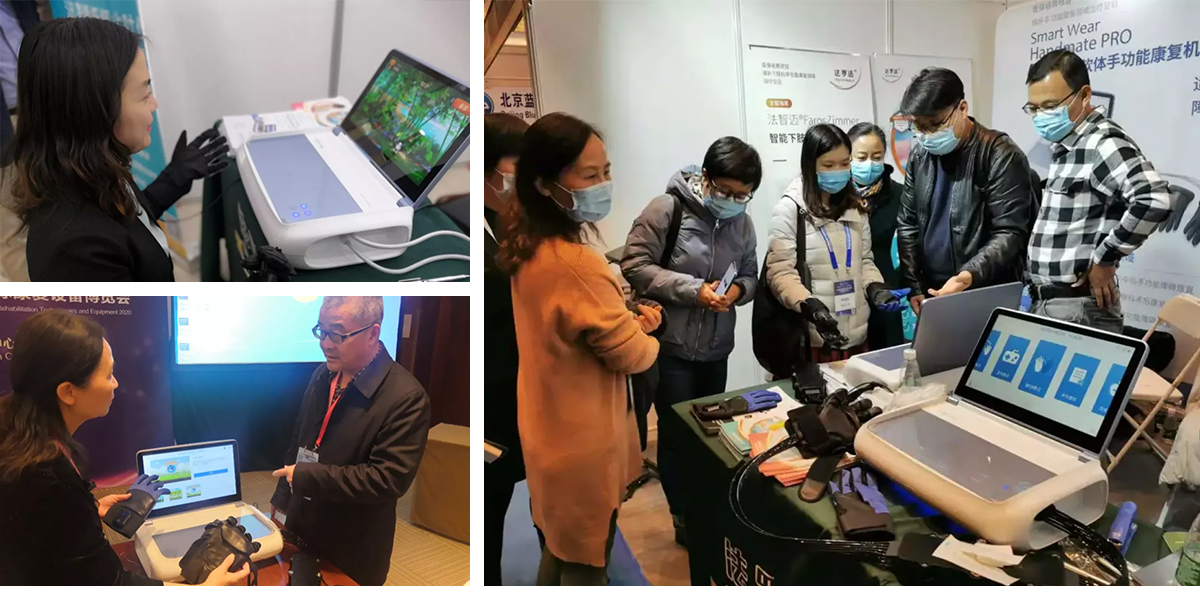 Rehabilitation system，Appearance design，industrial design，product design，medical apparatus and instruments，