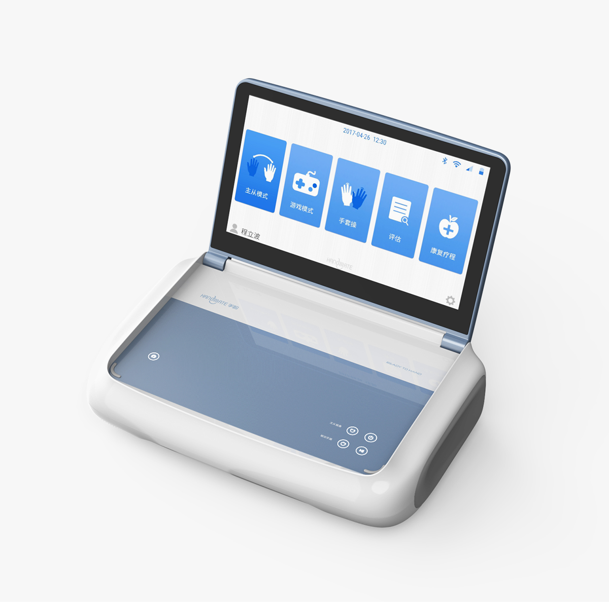 Rehabilitation system，Appearance design，industrial design，product design，medical apparatus and instruments，