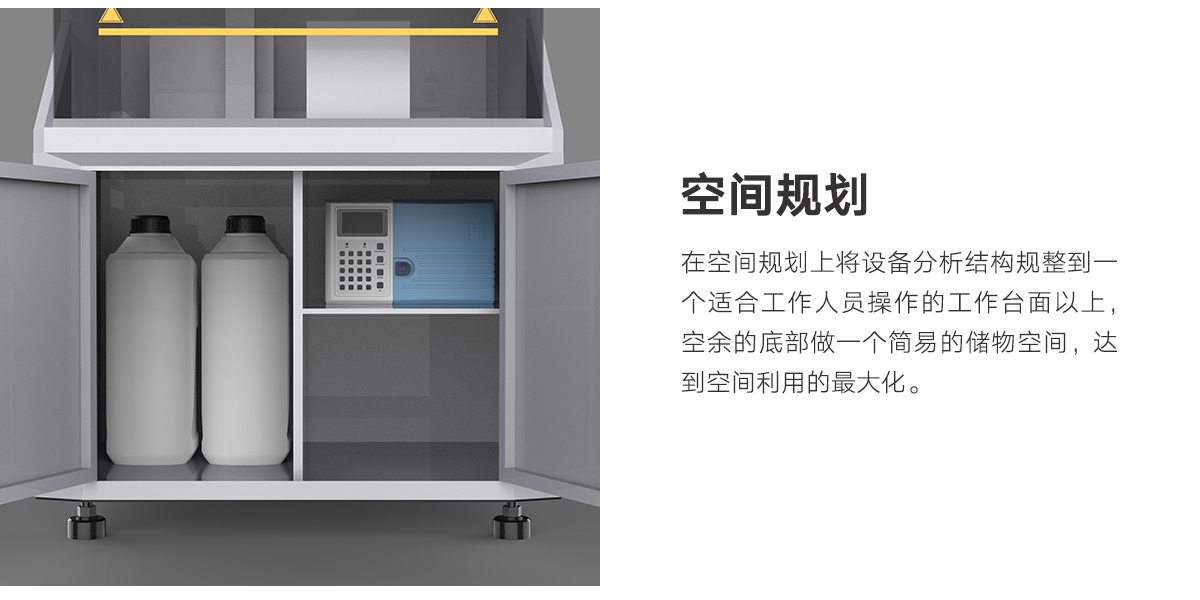 Biological immune analyzer，industrial design，product design，Medical products，