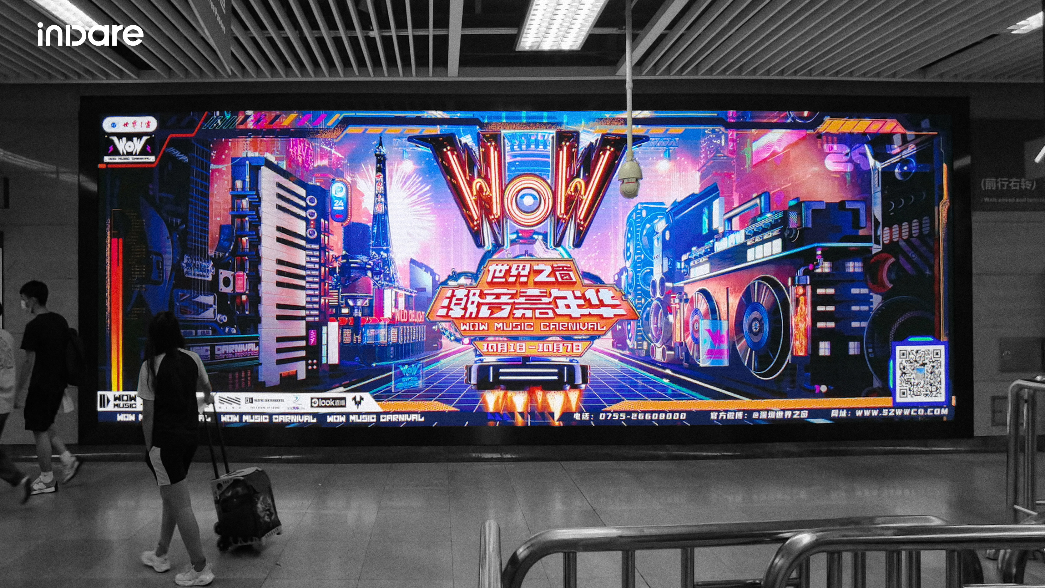 inward，Visual design，Brand creativity，Window of the world，