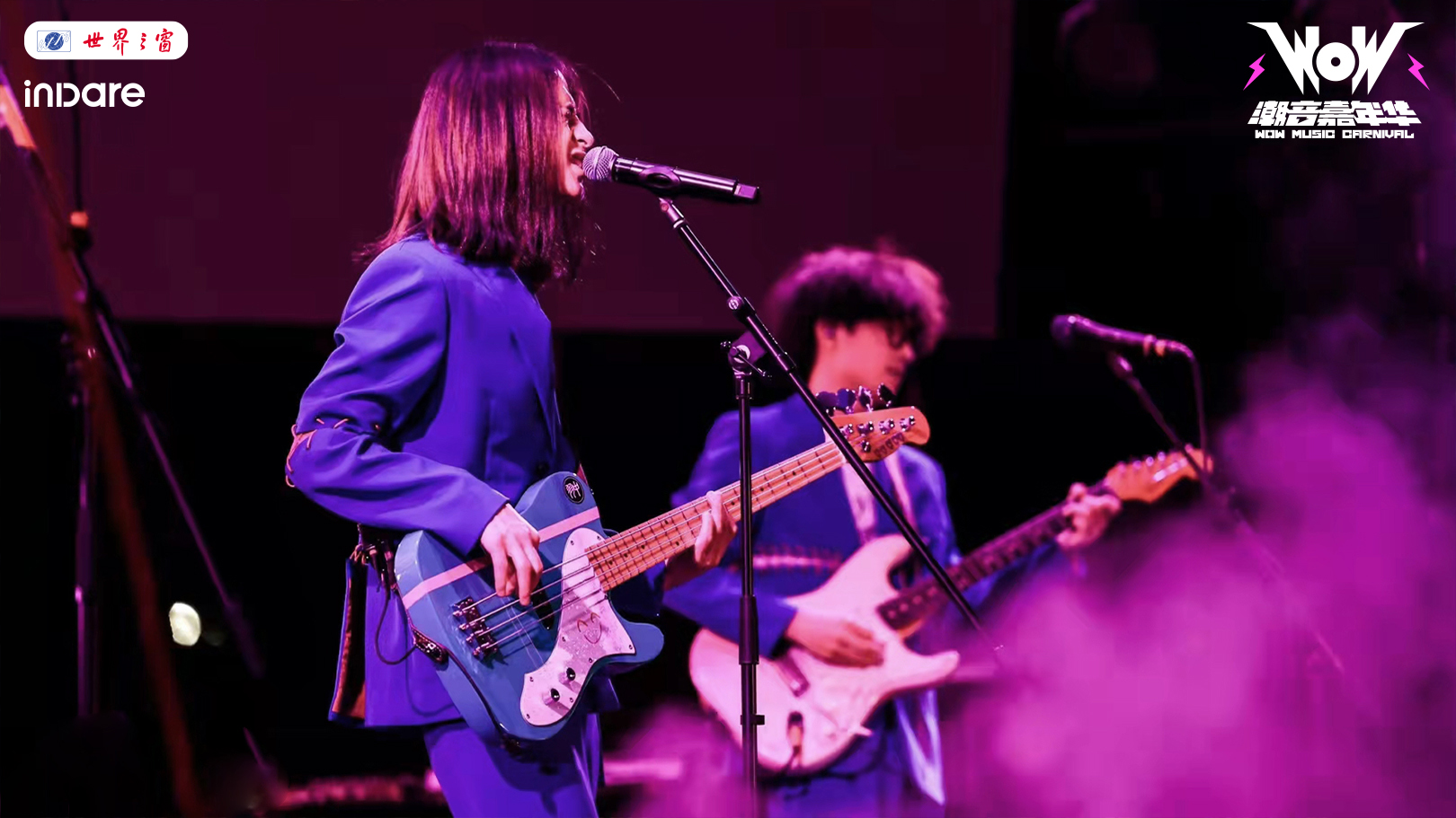 inward，Visual design，Brand creativity，Window of the world，