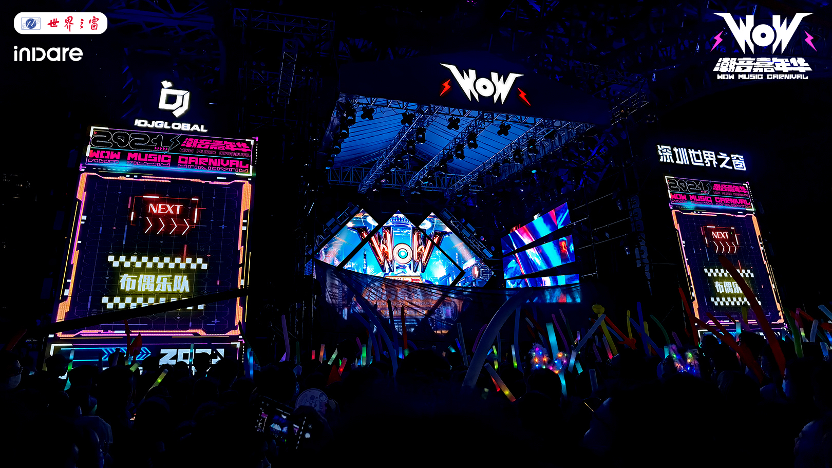 inward，Visual design，Brand creativity，Window of the world，