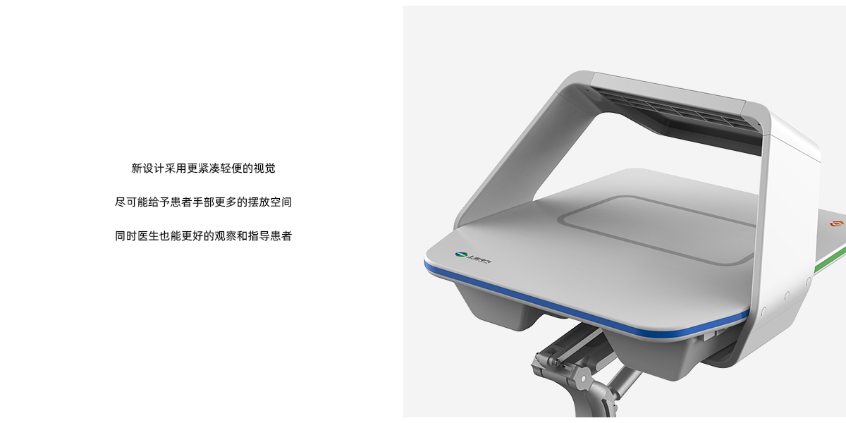 rehabilitation training，industrial design，product design，medical apparatus and instruments，Appearance design，Structural design，