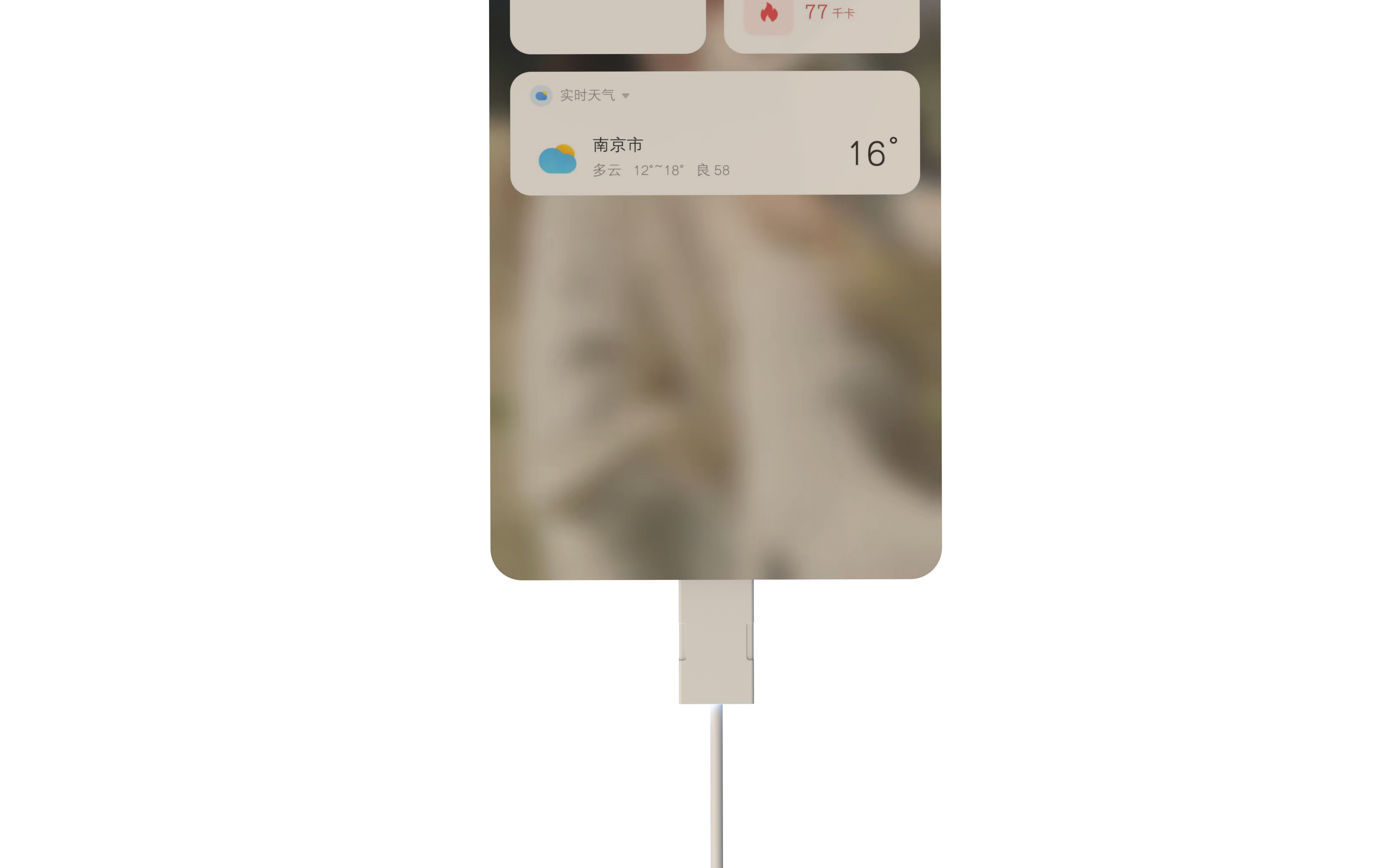 Data line design，Small design，Improved design，data line，Digital appliances，Electronics，Electronic peripheral，