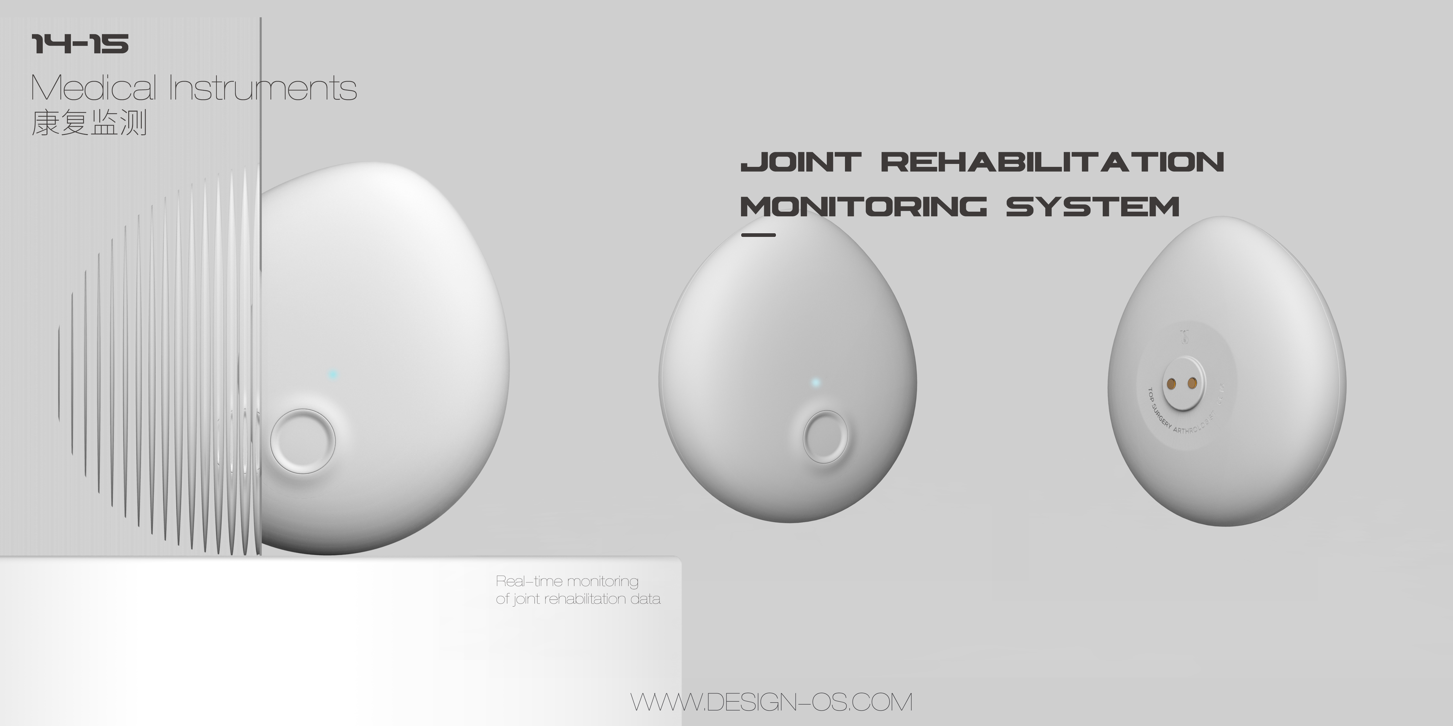 industrial design，product design，Mechanical structure，medical apparatus and instruments，User experience，