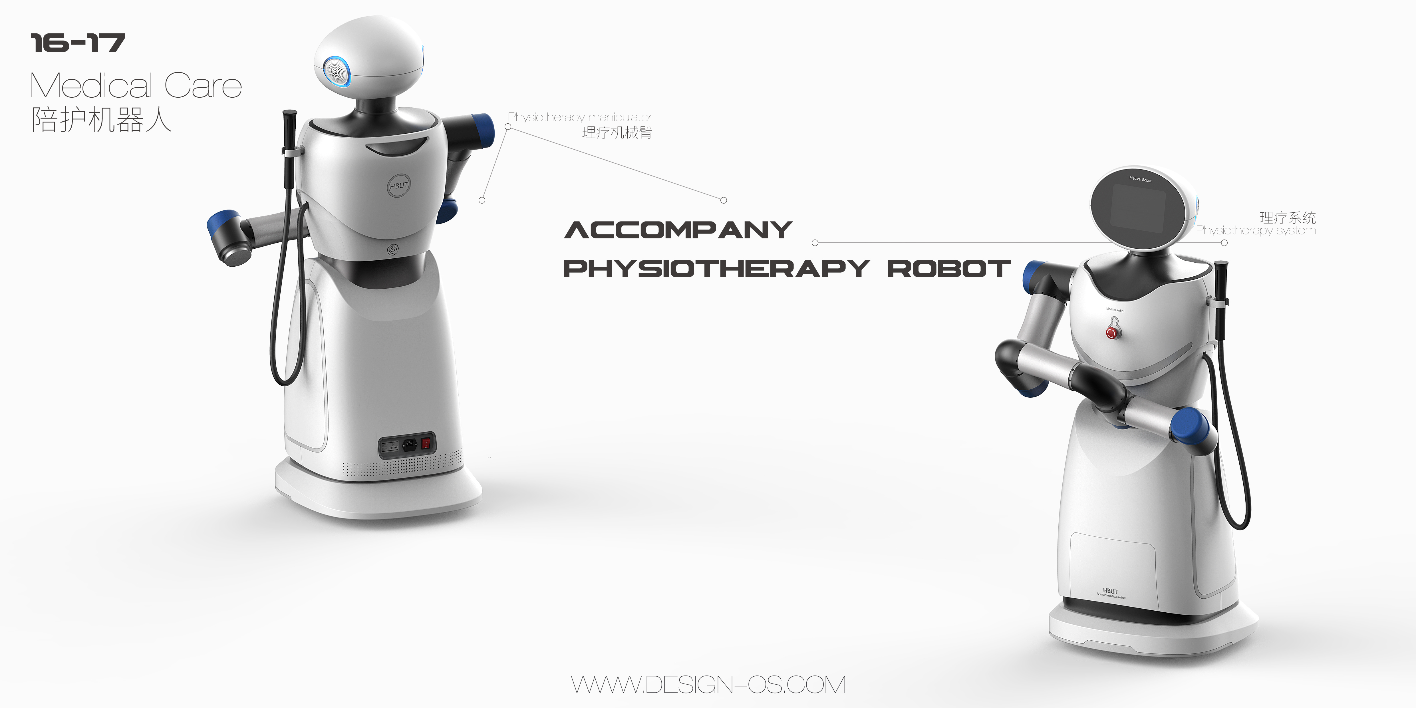 industrial design，product design，Mechanical structure，medical apparatus and instruments，User experience，