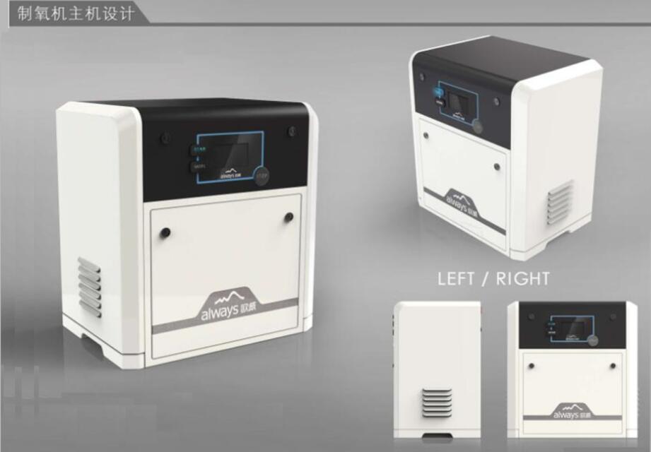 Design of oxygen generator，