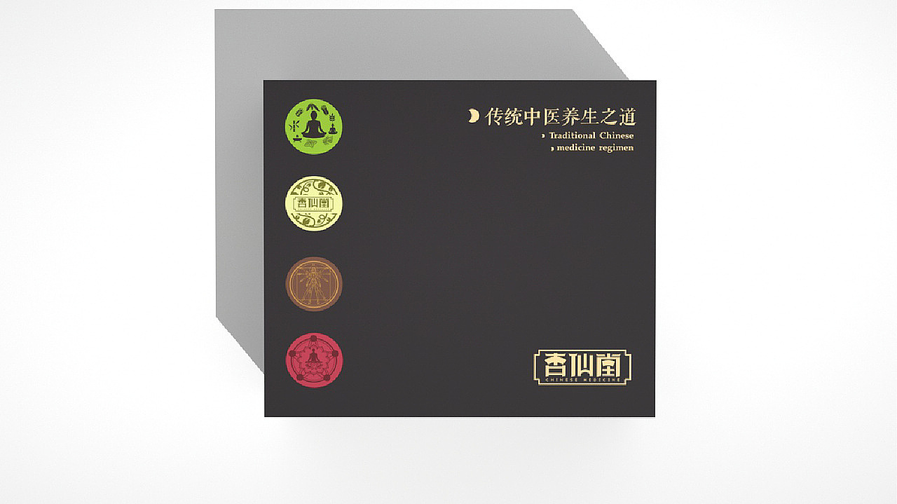 Health products packaging / wormwood leaf packaging / gift box packaging / food，