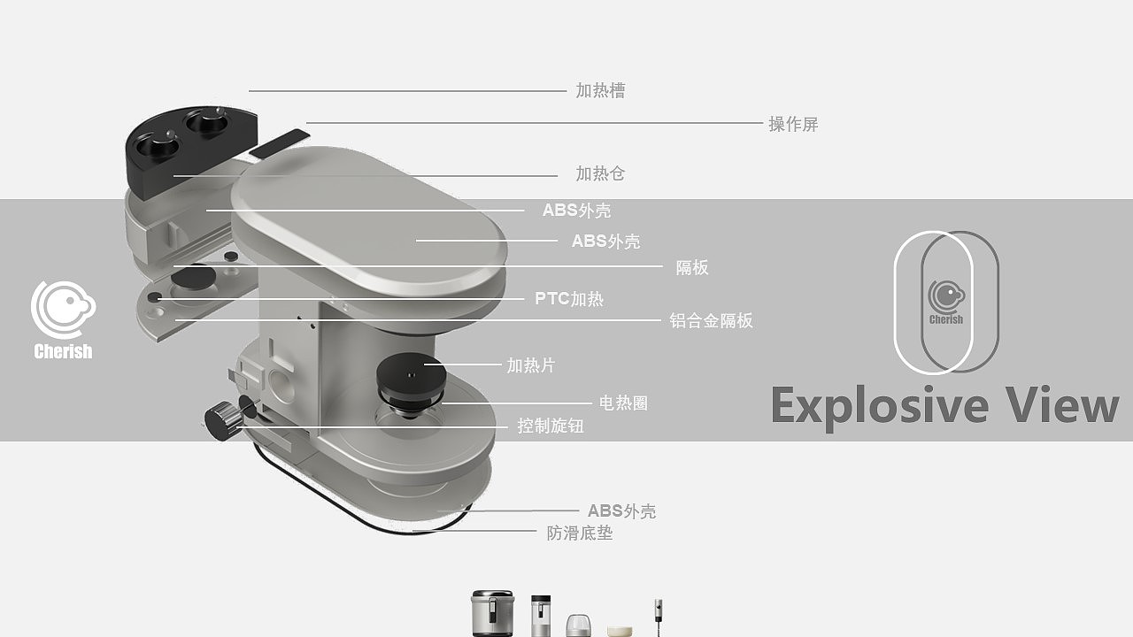 产品设计，母婴产品，学生作品，