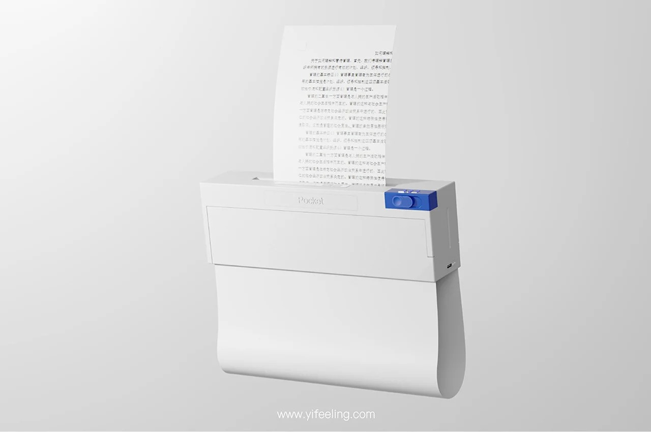 shredder，product design，industrial design，