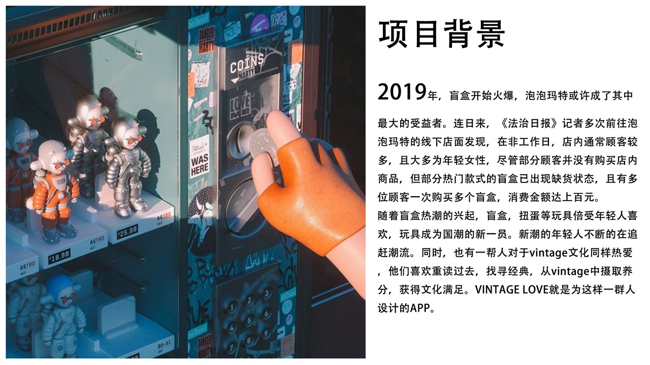 UI design，product design，app，Student works，