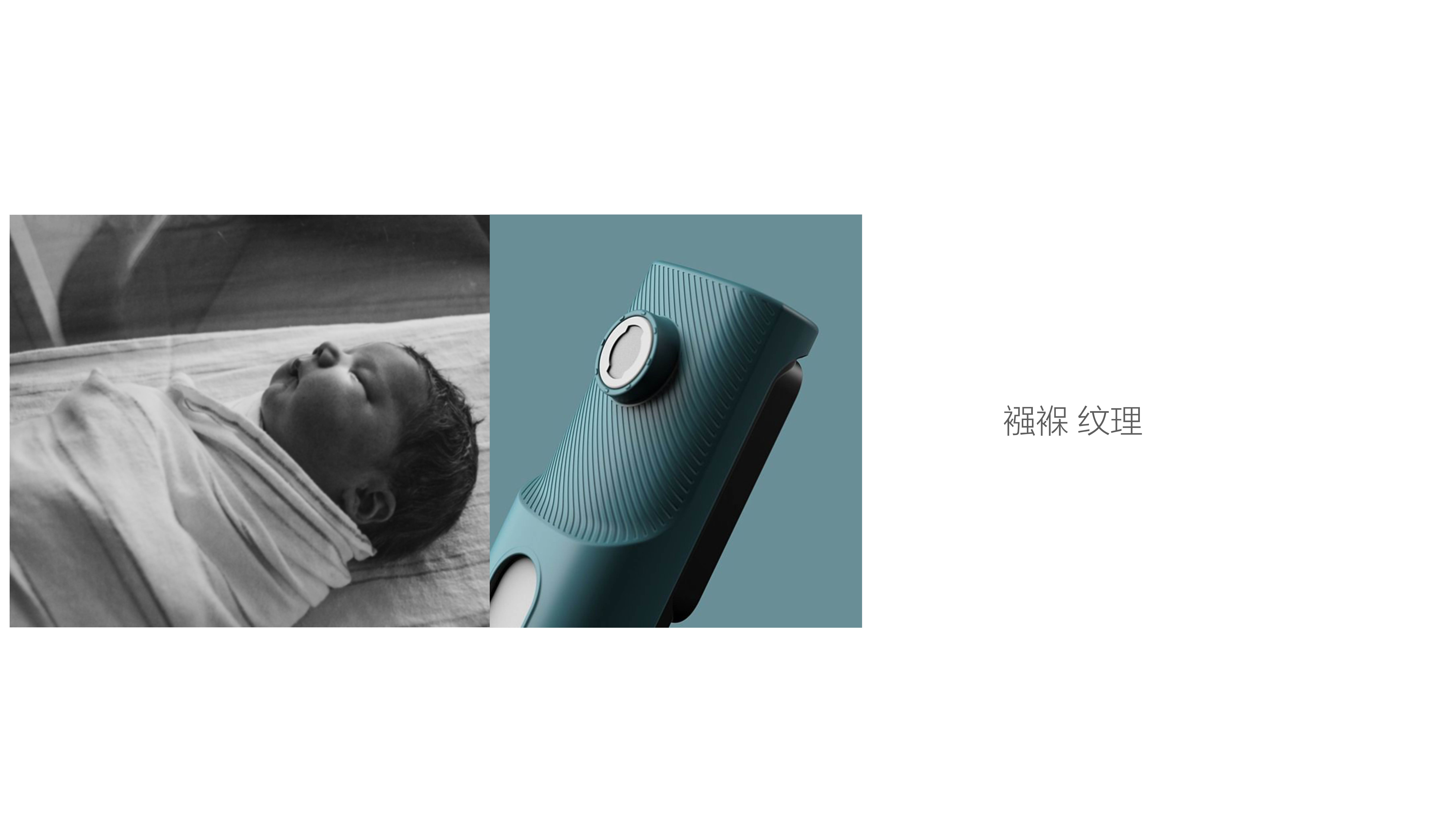 One tree industrial design，Maternal and infant products，Electric toothbrush，