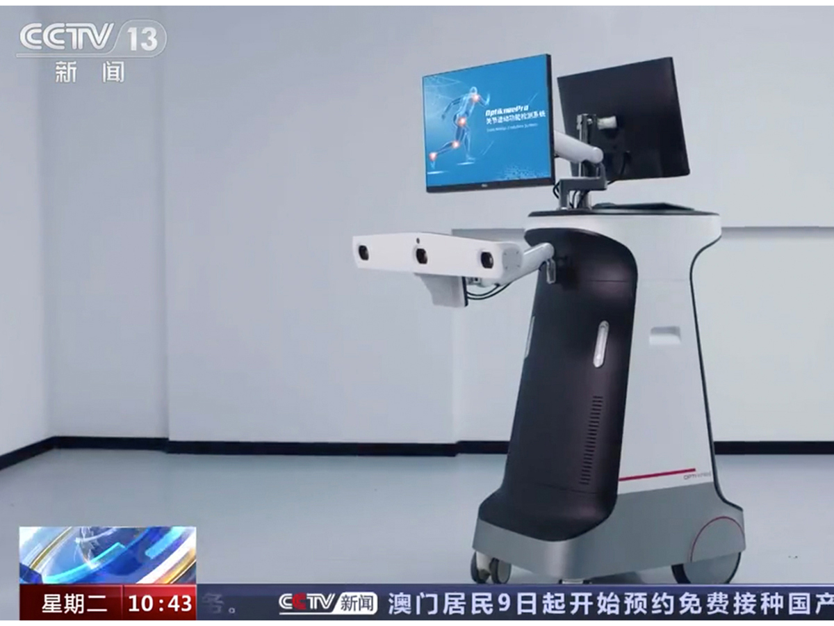 Parameter detector，Appearance design，product design，industrial design，Structural design，