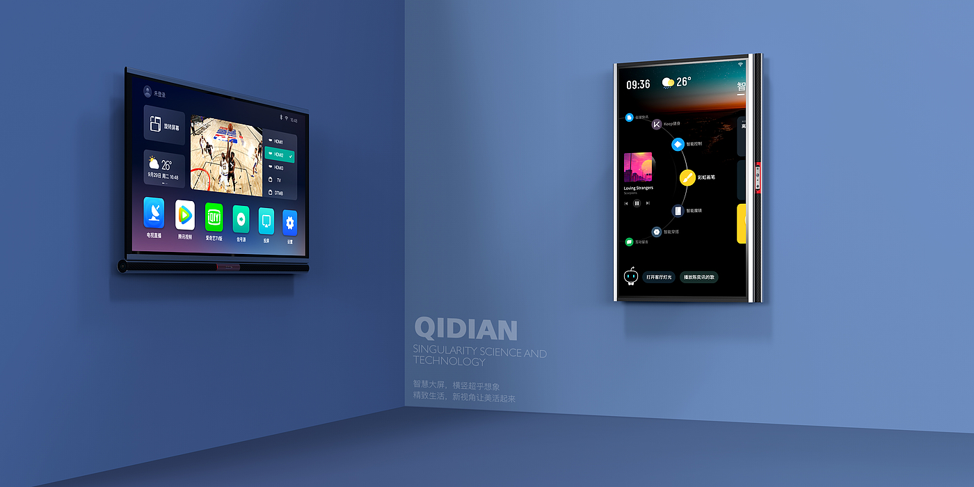 intelligence; Rotating smart screen; Home theater,，